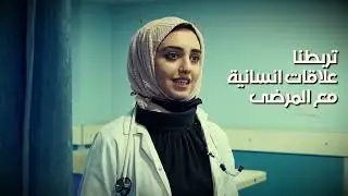 دائرة صحة البصرة مركز الكلى