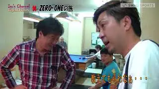 レジェンドヒストリ江辺公昭×大井直幸スリークッション対決！