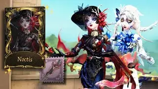 Identity V | ЭТО МАТЕРИАЛ SS УРОВНЯ | Геймплей нового облика гейши &laquo;Ноктис&raquo;!