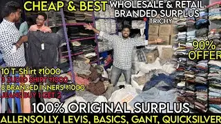 திருச்சியில் மலிவு  விலையில் BRANDED SURPLUS CLOTHS WHOLESALE & RETAIL - JAS&YAS - @VlogThamila