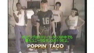 ドキュメンタリー　ブーガルー・シュリンプ＆ポッピン・タコ