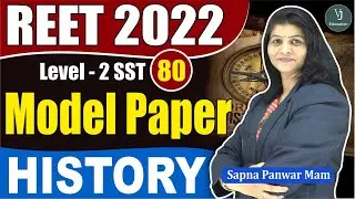 [80] REET 2022 Model Paper For SST History | REET SST Level 2 | Reet 2022