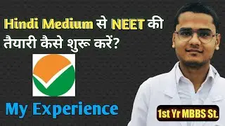 How to start preparing for NEET in Hindi Medium?? | NEET HINDI MEDIUM|