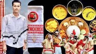 Assam Culture and traditional food || असम की संस्कृति और पारंपरिक भोजन Explore With Abhi 