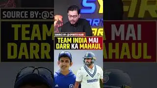 team india mai  darr ka mahaul#cricket #ytshorts #yt #cricket #testmatchhighlights