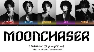 STARGLOW (スターグロー) - 'Moonchaser' Lyrics Color Coded [Jpn/Rom/Eng]