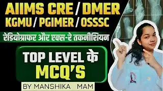 Radiographer competitive exams practice question series #aiimscre #radiographer 