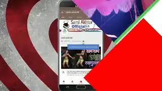 Rfdu