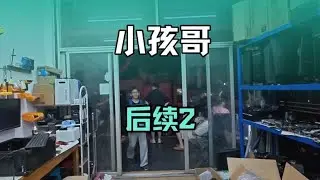 #电脑配置 #diy电脑 #工作日常记录 #温州同城 兄弟们小孩哥又来了！