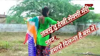 Mewati mp3 song - new Mewati song mp3 ।। muskan mewati mp3 gana song ।।