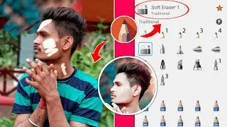 sketchbook se photo edit kaise kare | photo edit karne wala app | photo editing kaise hota hai