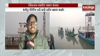 Chilika lake dolphin census starts today | Kalinga TV