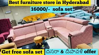 Bumper offer on furniture ramadan offers best furniture store in Hyderabad ms furniture 80% off