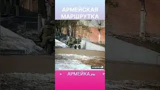 Я б тоже так сделал 🤗 #армейкаru #армия #приколы #armylife #солдаты #army #армейскаяжизнь