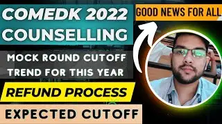 Comedk Counselling 2022 | Mock round Cutoff trend | Expected cutoff #Mock #refund #Comedk #cutoff