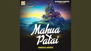 Kaha Kar Heki Raure