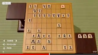 🟣世界のアソビ大全５１【将棋】@ボケボケおじさんのポケポケ日記 