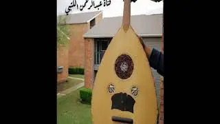 الفنان خيرالله الرشيدي     سافري للجوف