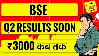 bse share latest news | Q2 results soon ! Stock technical range में रुका | ₹3000 कब तक ? 
