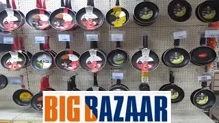 BigBazaar|Big Bazaar Offers|Non Stick cookware|BigBazaar Latest Offers on NonStick Cookwares|Wowvara