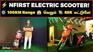 ⚡₹65,000ல புதிய NFirst Electric Scooter! | Numeros Motors New EV | Tamil Review