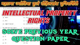 Solve Previous Year MCQ Question Paper Intellectual Property Rights Bsc AG. 6th Semester #mjpru_mcq