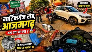 Martinganj Road, Azamgarh | मार्टिनगंज रोड | आज़मगढ़ 
