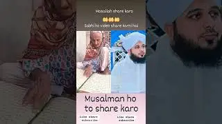 #ماشااللہ