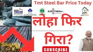 TMT Steel Rate Today 🔍 | Best Steel for Home Construction 🏫 Tata Steel Vs Kamdhenu Steel 