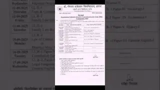 Revised datesheet LLB / BALLB 1st year exam 2025 Agra college dbrau University        #agracollege