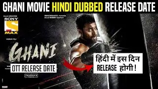 Ghani Full Movie in Hindi Dubbed Release Date | Ghani Hindi Dubbed Movie | Ghani 2021 Varun Tej