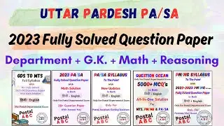 21. UTTAR PRADESH 2023 PA/SA Solved Question Paper | In Both  Hindi & English #andhrapa #gdstopa ||