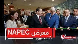#شاهد وزير الدولة وزير المحروقات و المناجم #محمد_عرقاب يشرف على افتتاح  معرض NAPEC بوهران
