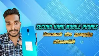 Used Mobile Low Price / Seconds Mobile Low price / kanniya kumari ../ Zee tech /