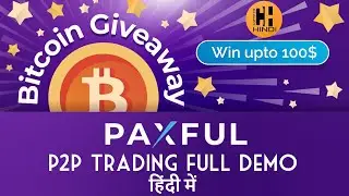 Paxful P2P Trading Full Demo & Chance to win Upto 100$ - Hindi