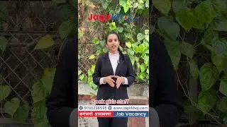 💼 Cook Staff &ndash; Restaurant Job in Butwal Kalikanagar area#Jagirkhoj #Butwaljobs #Jobsinbutwal