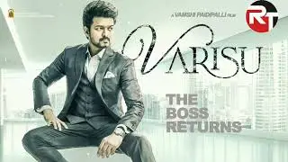 Varisu First Look Teaser | Varisu First Look Motion Poster | varisu Teaser | varisu Trailer |