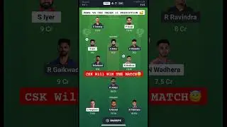 👉🏻 PBKS VS CHE DREAM 11 PREDICTION ✅ #dream11 #ipl