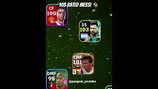 103 Rated Messi 🐐🥶🔥 #efootball2024