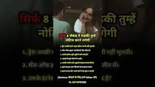 #motivation #shorts #business #success #p #m #a #funny #comedy #song #hindi #hindisong