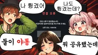 보내줘?