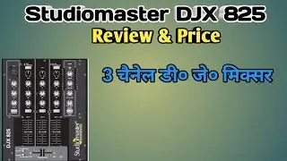 Studiomaster dj Mixer DJX925&DJX825