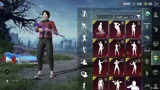 PUBG ID CALACTION