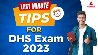LAST Minute Study TIPS to SCORE Better in DHS Grade 4 Exam 2023