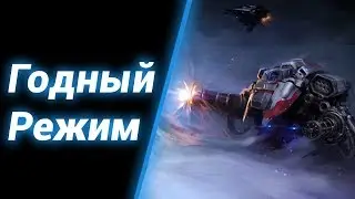 Вечерочек в S.A.T. Control ● StarCraft 2