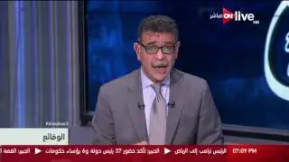 الوقائع: نماذج لبعض العملات العثمانية التي كان يتم تداولها في السوق المصري