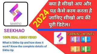 Science and technology useful videos kya hai Seekho app // amazing tricks Hindi video Reno mx