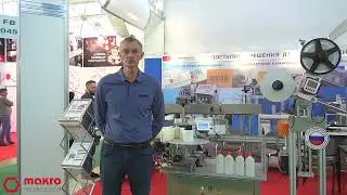 Наш стенд на Агропродмаш-2022