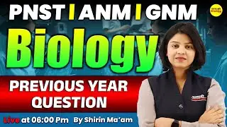 PNST 2026 BIOTECHNOLOGY MCQ | ANM GNM | IMPORTANT CONCEPTS + MCQ  SHIRIN MA’AM LIVE