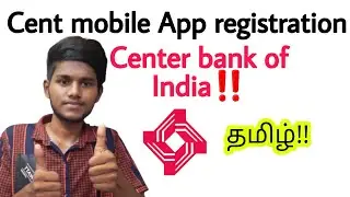 how to register in cent mobile app / how to login in central bank of india app in tamil / BT
